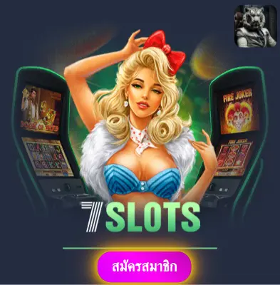 MEGABET - เว็บไซต์ที่มั่นใจ แจกเงินจริงทุกวันไม่มีข้อจำกัด